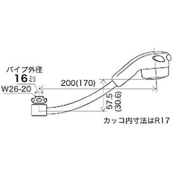 3wayシャワーアクアハーモニーパイプ13(1/2) KVK スパウト・水栓パイプ