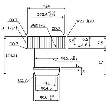 泡沫用アダプター KVK