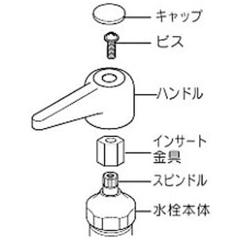 ワンタッチレバーハンドル(小) KVK