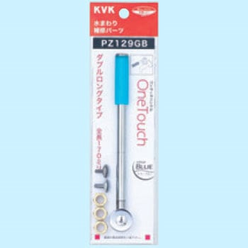 ワンタッチレバーハンドルダブルロングタイプ KVK