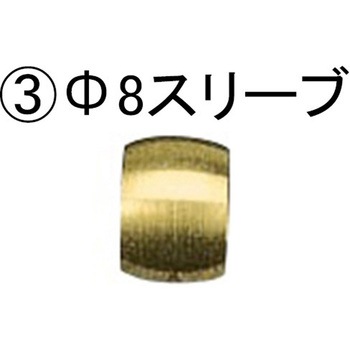 ストレートミニチュアバルブ Rねじ×Rねじ オンダ製作所