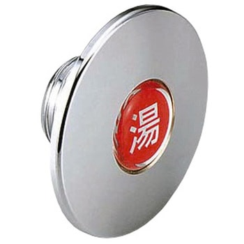 給水化粧フタ オンダ製作所