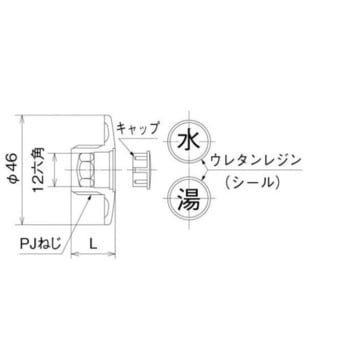給水化粧フタ オンダ製作所