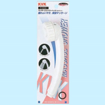 ムーブシャワーヘッド(2段切替タイプ) KVK