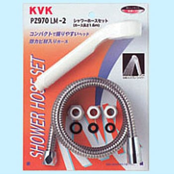 シャワーセット アタッチメント付 KVK