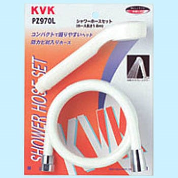 シャワーセット KVK