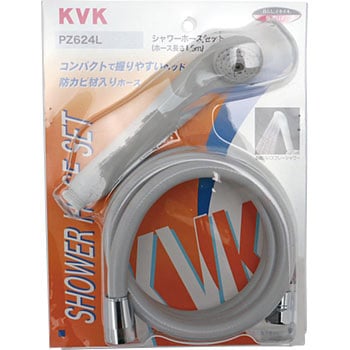 シャワーセット KVK