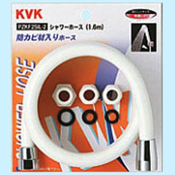 シャワーホース アタッチメント付 KVK