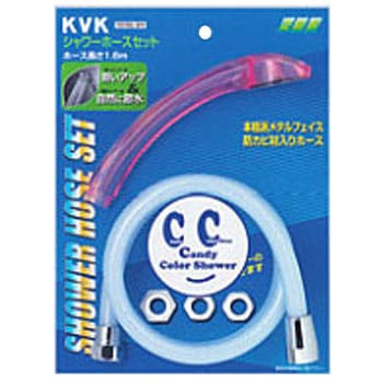 カラーホースセット(低水圧・節水)アタッチメント付ピーチ KVK