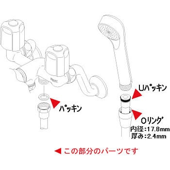 シャワーホースパッキンセット Kvk シャワー用部品 通販モノタロウ Pzkf26 3