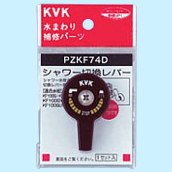 PZKF74D V[ؑփo[(rXt) KVK 44538785