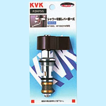 PZKF5G �V�����[�ؑփ��o�[���ꎮ KVK 44538882