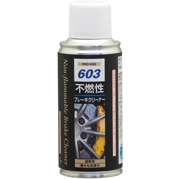 スリーボンド パーツクリーナー　40本 スリーボンド パーツクリーナー40本