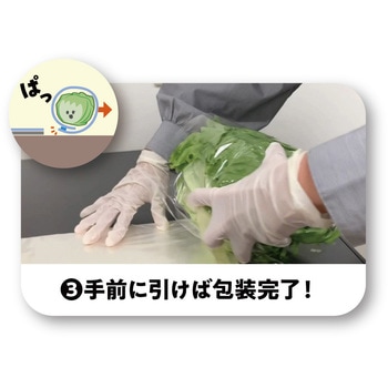 レタスくるりんぱシート180×590 精工