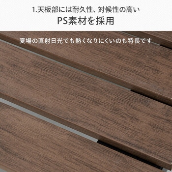 スクエアデッキ YAMAZEN(山善)