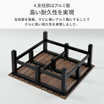 スクエアデッキ YAMAZEN(山善)