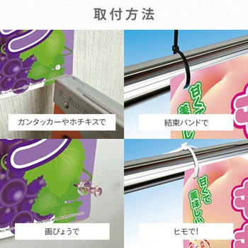 ミキロコス 超軽量 直売看板 MIKI LOCOS