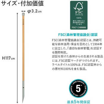 ClickUp ガーデンデコレーションシリーズ ポールハンドル GARDENA(ガルデナ)