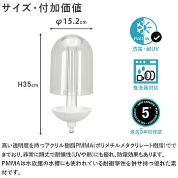 ClickUp ガーデンデコレーションシリーズ バードフィーダー(小鳥の餌器) GARDENA(ガルデナ)