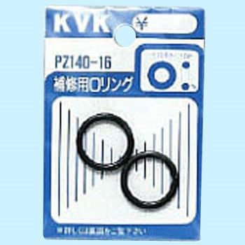 Oリング KVK