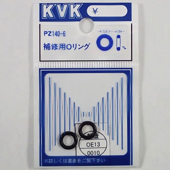 Oリング KVK