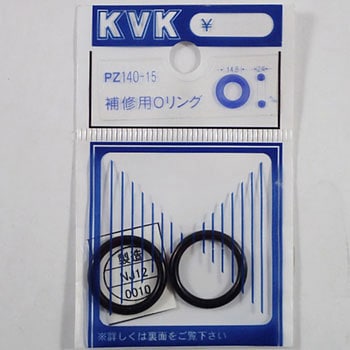 Oリング KVK
