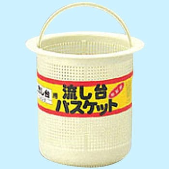 流し台ゴミバスケットBL(ベターリビング)タイプ KVK
