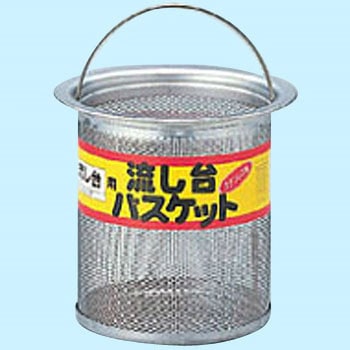 流し台ゴミバスケットBL(ベターリビング)タイプ KVK