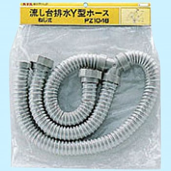 流し台排水Y型ホース(ねじ式) KVK