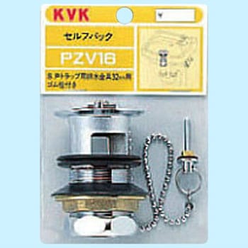 洗面用排水栓 KVK