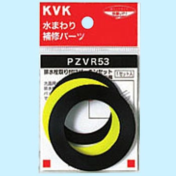 排水栓取付パッキンセット KVK