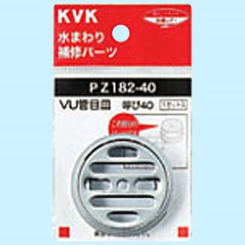 VU管目皿 KVK