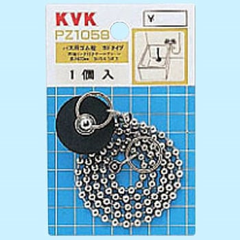バス用ゴム栓 ヨドタイプ KVK