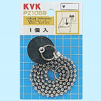 バス用ゴム栓 久保田タイプ(ホーロー用) KVK