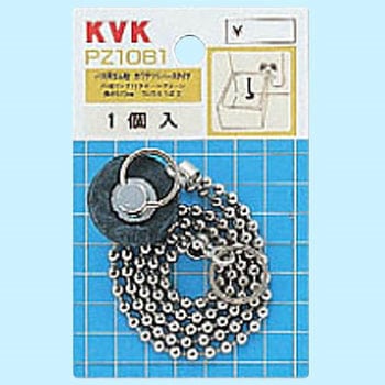 バス用ゴム栓 川鉄タイプ KVK