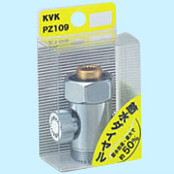 節水ダイヤル13(1/2)用 KVK