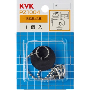 洗面用ゴム栓 KVK