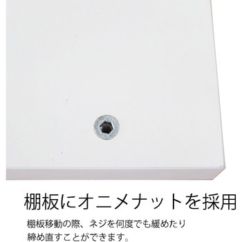ES-rack 棚板セット - ARTIST