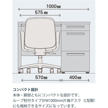 イトーキ ボニートチェア 布地張り(背座コンビ張り)背裏 樹脂タイプ 肘なし ベースカラー ブラック ナイロンキャスター＜配送時組立サービス付＞ イトーキ