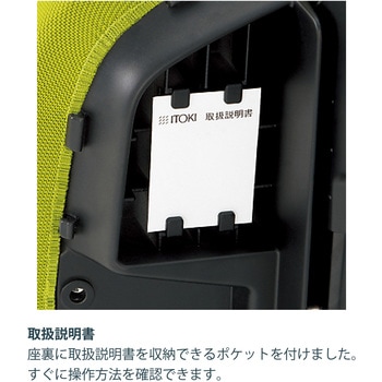 イトーキ ボニートチェア 布地張り(背座コンビ張り)背裏 樹脂タイプ 肘なし ベースカラー ブラック ナイロンキャスター＜配送時組立サービス付＞ イトーキ