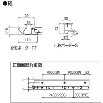 ALF2470-1 ALF2740-1 先端流し アルミ型材薄型庇 アームレスタイプ