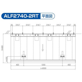 ALF2470-2 ALF2740-2 先端流し アルミ型材薄型庇 アームタイプ アート