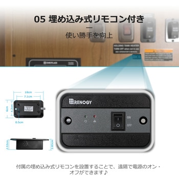 正弦波インバーター RENOGY JAPAN