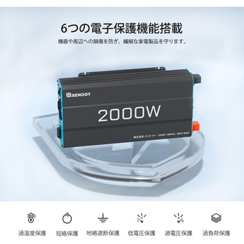 正弦波インバーター RENOGY JAPAN