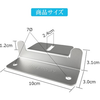 ソーラーパネル固定用ブラケット RENOGY JAPAN