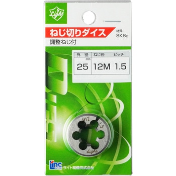 丸ダイスメートルネジ(M)外径25 ライト精機