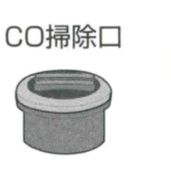 防音排水管 耐火音ナインDV継手 掃除口 シーシーアイ