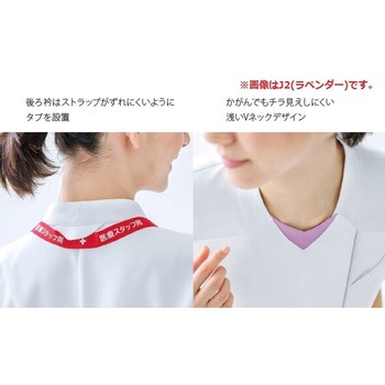 女性用ジャケット サーヴォ(サンペックスイスト)