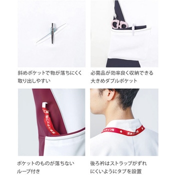 男性用ジャケット サーヴォ(サンペックスイスト)