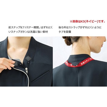 女性用ジャケット サーヴォ(サンペックスイスト)